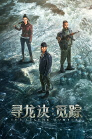 The Legend Hunters (2025) – Full HD Movie Download & Watch FREE