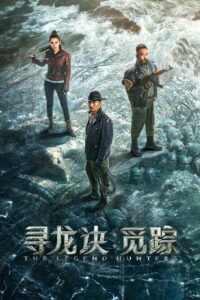 The Legend Hunters (2025) – Full HD Movie Download & Watch FREE