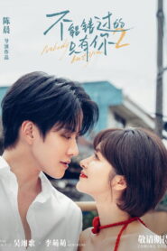 Nobody But You 2 (2026) – Full HD Movie Download & Watch FREE