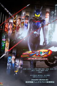 Kamen Rider Eins with Girls Remix (2026) – Full HD Movie Download & Watch FREE