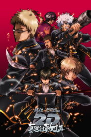 Gintama on Theater 2D: Shinsengumi Douran Arc (2025) – Full HD Movie Download & Watch FREE