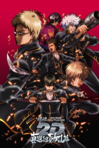 Gintama on Theater 2D: Shinsengumi Douran Arc (2025) – Full HD Movie Download & Watch FREE