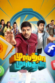 Mustafa Mustafa (2026) – Full HD Movie Download & Watch FREE