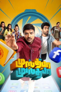 Mustafa Mustafa (2026) – Full HD Movie Download & Watch FREE