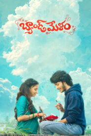 Band Melam (2026) – Full HD Movie Download & Watch FREE
