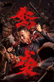 Furious Attack (2026) – Full HD Movie Download & Watch FREE
