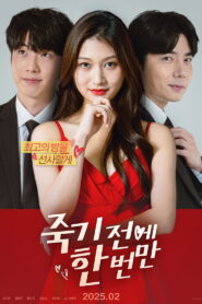 Just Once Before l Die (2025) – Full HD Movie Download & Watch FREE