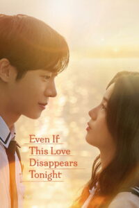 Even If This Love Disappears Tonight (2025) – Full HD Movie Download & Watch FREE