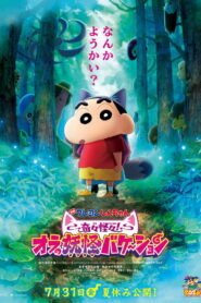 Crayon Shin-chan the Movie: Very Bizarre! My Yokai Vacation (2026) – Full HD Movie Download & Watch FREE