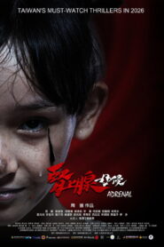 Adrenal (2026) – Full HD Movie Download & Watch FREE