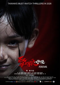 Adrenal (2026) – Full HD Movie Download & Watch FREE