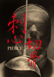 Pierce (2024) – Full HD Movie Download & Watch FREE