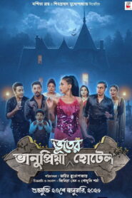 Bhanupriya Bhooter Hotel (2026) – Full HD Movie Download & Watch FREE