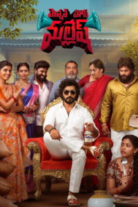 Mension House Mallesh (2026) – Full HD Movie Download & Watch FREE