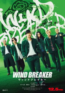 Wind Breaker (2025) – Full HD Movie Download & Watch FREE