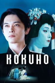 Kokuho (2025) – Full HD Movie Download & Watch FREE