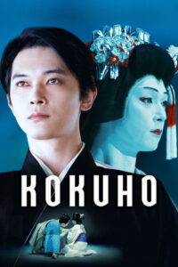 Kokuho (2025) – Full HD Movie Download & Watch FREE