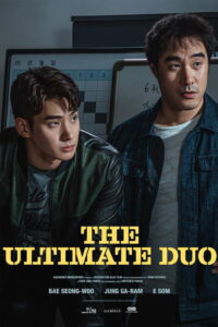 The Ultimate Duo (2026) – Full HD Movie Download & Watch FREE