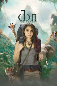Kaa – The Forest (2026) – Full HD Movie Download & Watch FREE