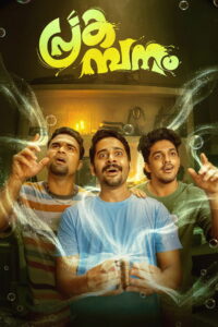 Prakambanam (2026) – Full HD Movie Download & Watch FREE