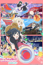 Love Live! Nijigasaki High School Idol Club Final Chapter Part 2 (2025) – Full HD Movie Download & Watch FREE
