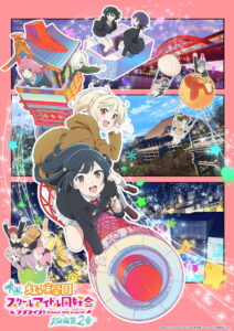 Love Live! Nijigasaki High School Idol Club Final Chapter Part 2 (2025) – Full HD Movie Download & Watch FREE