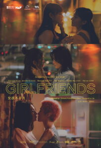 Girlfriends (2025) – Full HD Movie Download & Watch FREE