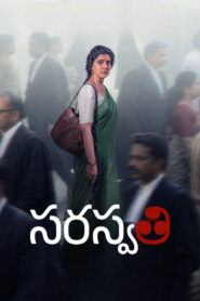 S. Saraswathi (2026) – Full HD Movie Download & Watch FREE