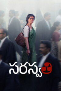 S. Saraswathi (2026) – Full HD Movie Download & Watch FREE