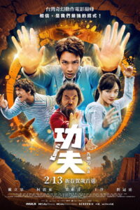 Kung Fu (2026) – Full HD Movie Download & Watch FREE