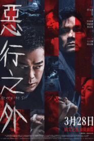 Beyond the Sin (2025) – Full HD Movie Download & Watch FREE