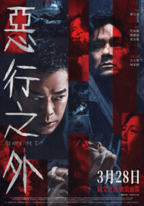 Beyond the Sin (2025) – Full HD Movie Download & Watch FREE