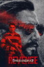Dhurandhar: The Revenge (2026) – Full HD Movie Download & Watch FREE