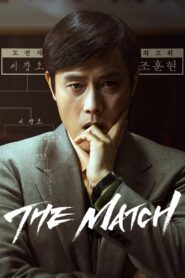 The Match (2025) – Full HD Movie Download & Watch FREE