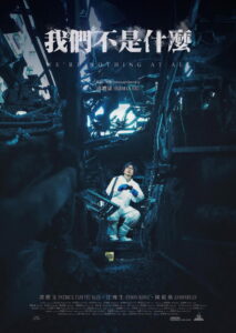 We’re Nothing at All (2026) – Full HD Movie Download & Watch FREE