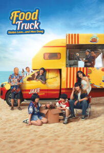Food Truck: Stolen Love… and Moo Deng (2025) – Full HD Movie Download & Watch FREE