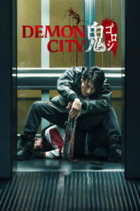 Demon City (2025) – Full HD Movie Download & Watch FREE