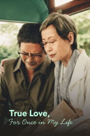 True Love, For Once in My Life (2025) – Full HD Movie Download & Watch FREE