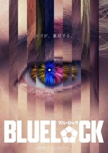 Blue Lock (2026) – Full HD Movie Download & Watch FREE