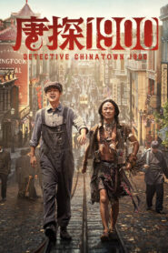 Detective Chinatown 1900 (2025) – Full HD Movie Download & Watch FREE