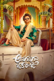 Anaganaga Oka Raju (2026) – Full HD Movie Download & Watch FREE