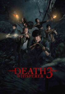 Death Whisperer 3 (2025) – Full HD Movie Download & Watch FREE