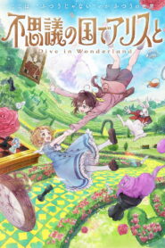 Alice in Wonderland –Dive in Wonderland– (2025) – Full HD Movie Download & Watch FREE