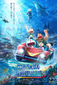 Doraemon the Movie: New Nobita and the Castle of the Undersea Devil (2026) – Full HD Movie Download & Watch FREE