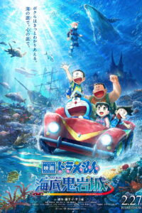 Doraemon the Movie: New Nobita and the Castle of the Undersea Devil (2026) – Full HD Movie Download & Watch FREE