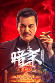 Assassination: 1932 (2025) – Full HD Movie Download & Watch FREE