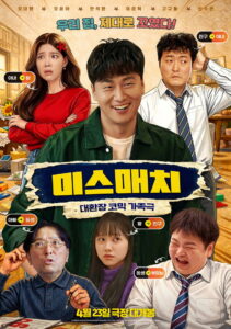 Miss Match (2026) – Full HD Movie Download & Watch FREE
