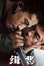 Hunt the Wicked (2024) – Full HD Movie Download & Watch FREE