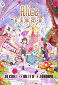 Alice in Wonderland –Dive in Wonderland– (2025) – Full HD Movie Download & Watch FREE