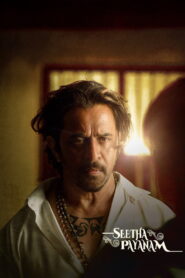 Seetha Payanam (2026) – Full HD Movie Download & Watch FREE